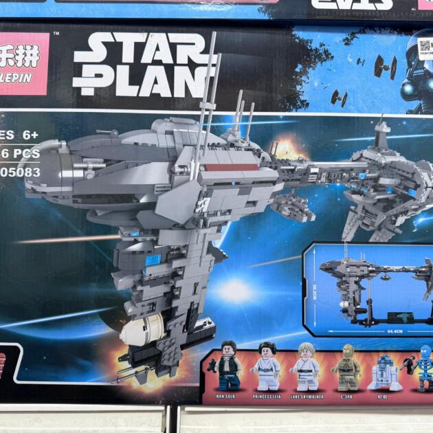 Star Plan: No. 05083 星计划:05083 号