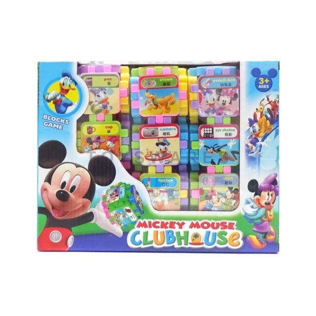 Mickey Mouse Club House Studying Blocks  Game For Kids 米奇妙妙屋儿童学习积木游戏