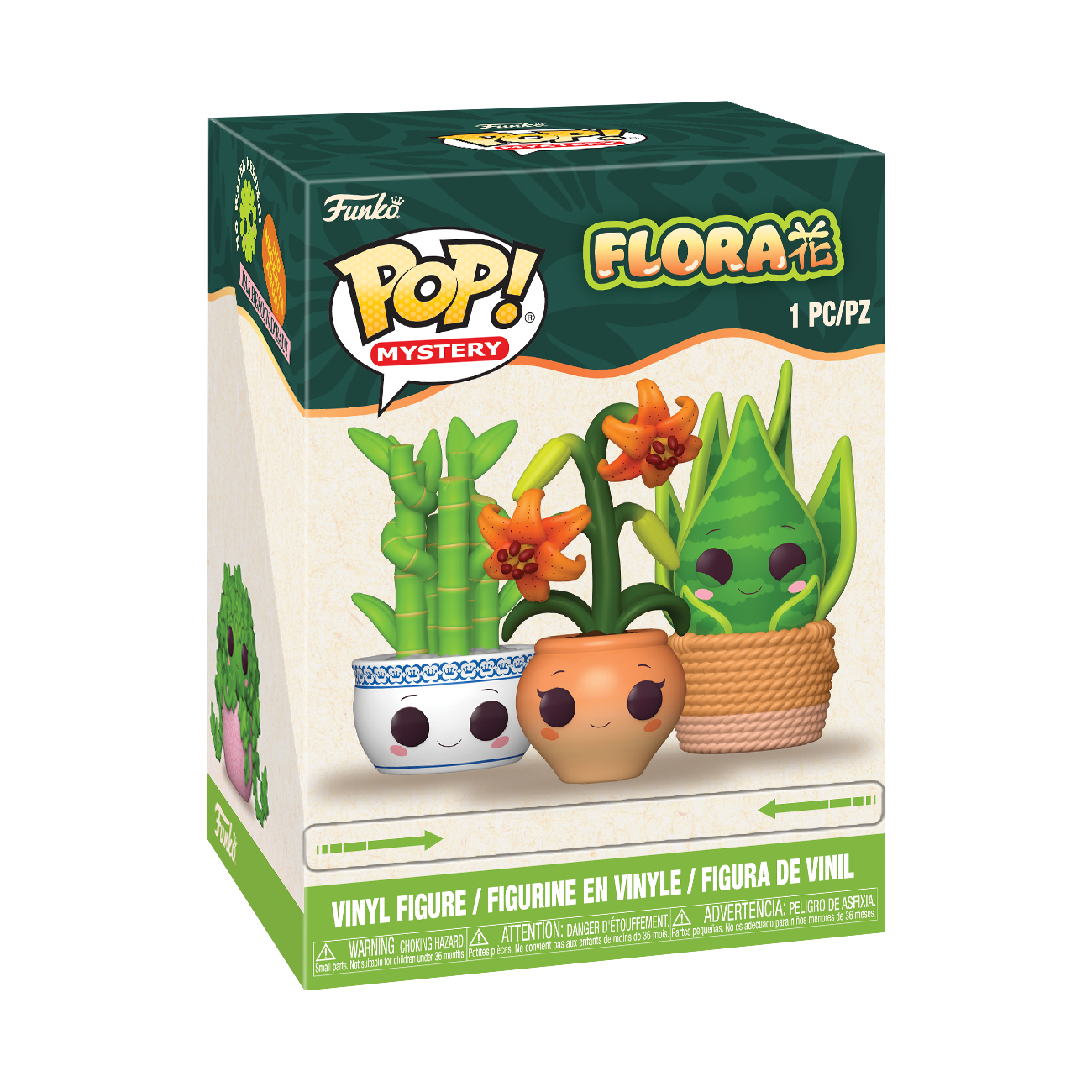 96241POP MYSTERY: PLANTS S2 6PCPDQBOX - Image 2
